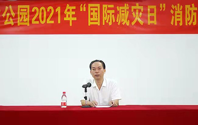 雷瓊世界地質(zhì)公園開展第32個(gè)“國(guó)際減災(zāi)日”科普宣傳活動(dòng)